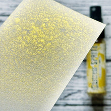 Load image into Gallery viewer, Tim Holtz Distress Mica Spritz Fossilized Amber (TDU86314)