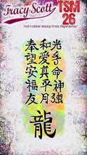 Load image into Gallery viewer, Paperartsy Tracy Scott Mini Stamp Asian Characters (TSM26)
