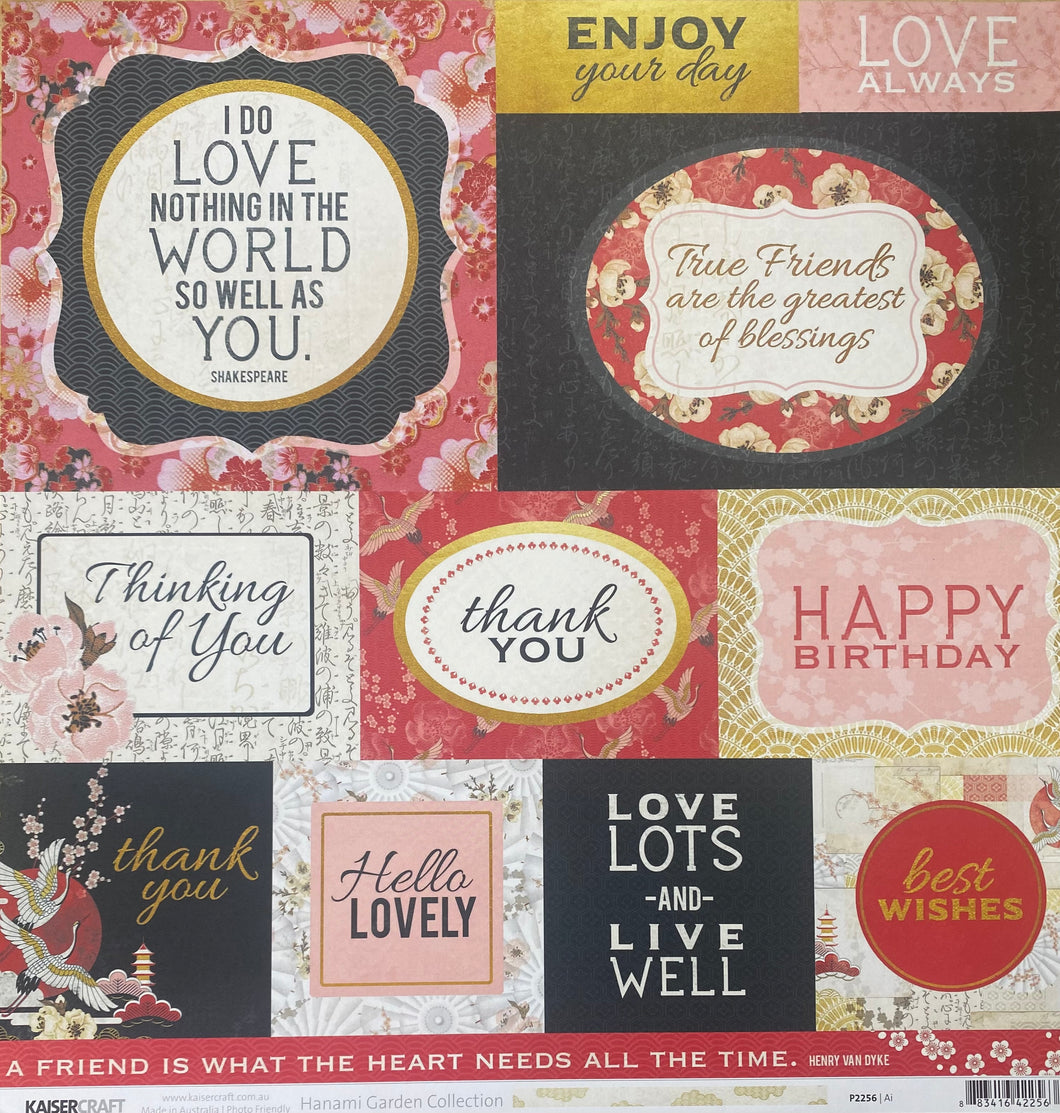 Kaisercraft Hanami Garden Collection 12x12 Scrapbook Paper Ai (P2256)