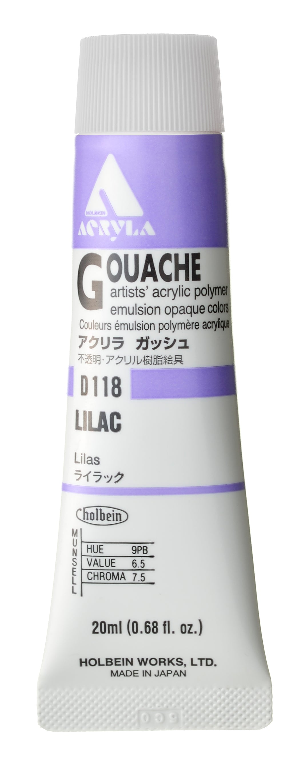 Holbein Acryla Gouache- Lilac (D118)